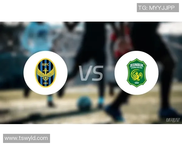 仁川联迎战全北现代K联赛巅峰对决精彩上演争夺季后赛名额的关键战役