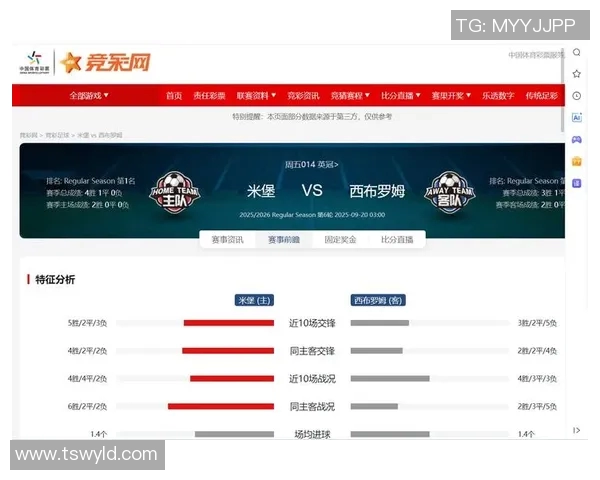 英冠激战巴恩斯利迎战西布朗维奇争夺季后赛名额的关键对决