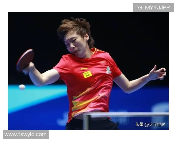 乒乓球战术解析：深入探讨北京乒乓球队的阵地战体系与实战应用