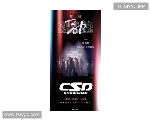 深圳街舞队引领潮流最新街舞战术TOP10全解析