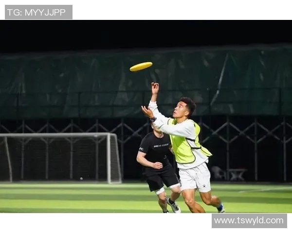 飞盘焦点：深入分析杭州飞盘队的团队协作与战术配合